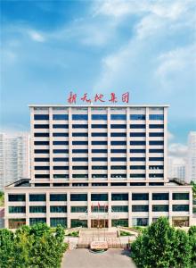 感恩同行情誼長 新程再啟譜華章